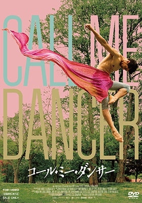 Movie (Documentary) - Call Me Dancer - Japan DVD