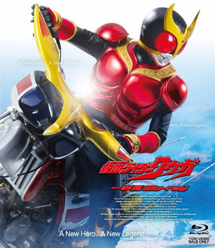 SCI－FI Live Action - Masked Rider Kuuga Ikkyomi - Japan 2 Blu-ray Disc