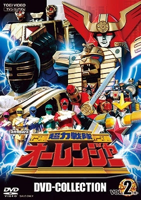 Super Sentai - Chouriki Sentai Ohranger Dvd Collection Vol.2 - Japan 4 DVD
