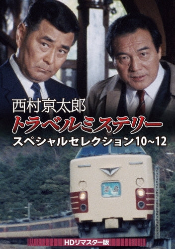 Japanese Drama-Sunshine By My Side-Japan 2 DVD