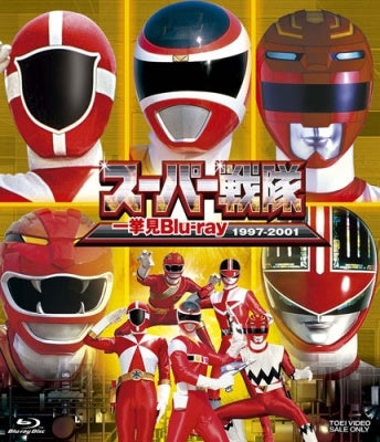 Sci-Fi Live Action - Super Sentai Ikkyomi Blu-Ray 1997-2001 - Japan Blu-ray Disc