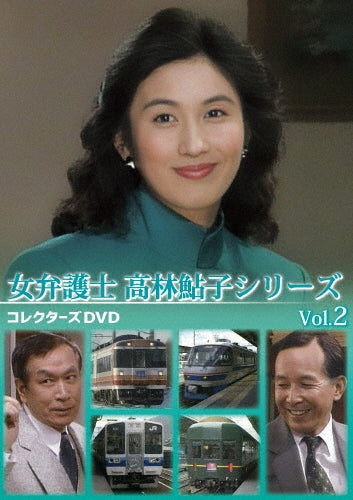 Japanese Drama-Cinnamon To Yasuda Ken No Yuru Doki Cooking 2-Japan 3 DVD