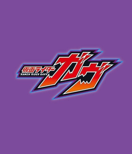 SCI－FI Live Action - Kamen Rider Gavv Vol.10 - Japan DVD