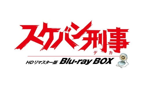Saito Yuki - Sukeban Deka HD Remaster Ban Blu-ray Box - Japan 4 Blu-ray Disc