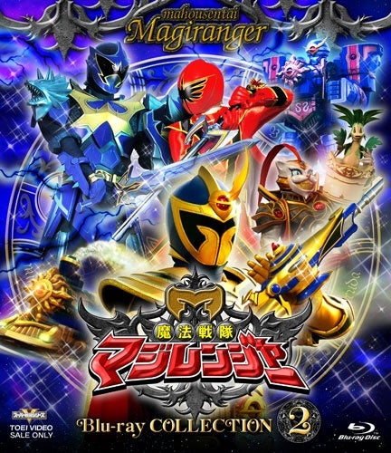 Hashimoto Jun - Mahou Sentai Majiranger Blu-Ray Collection 2 - Japan 3 Blu-ray Disc