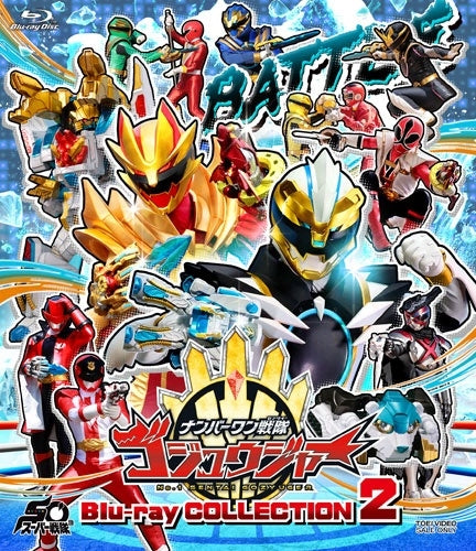SCI－FI Live Action - No.1 Sentai Gozyuger Blu-Ray Collection 2 - Japan 2 Blu-ray Disc
