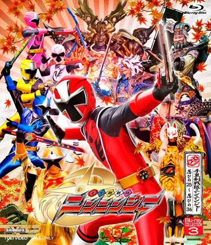Super Sentai - Shuriken Sentai Ninninger Blu-ray Collection 3 - Japan 3 Blu-ray Disc