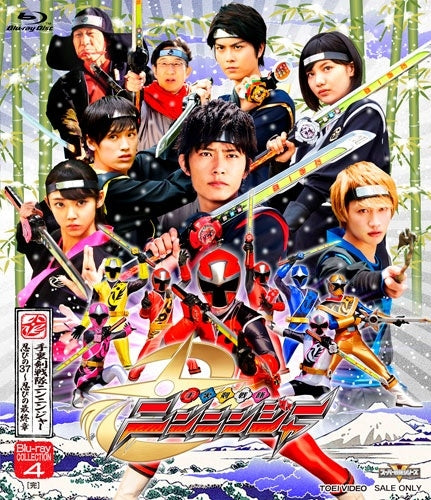 Super Sentai - Shuriken Sentai Ninninger Blu-ray Collection 4 - Japan 3 Blu-ray Disc