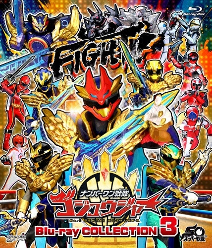 Japanese Movie - No.1 Sentai Gozyuger Blu-Ray Collection 3 - Japan 2 Blu-ray Audio