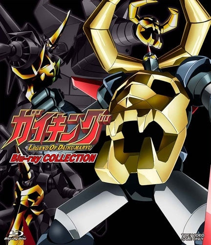 Animation - GAIKING LEGEND OF DAIKU-MARYU Blu-ray COLLECTION - Japan 3 Blu-ray Disc