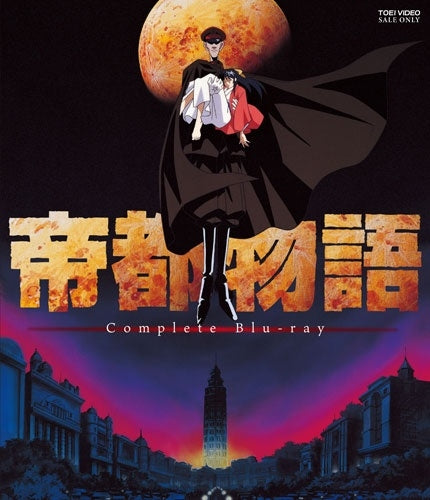 Animation - Teito Monogatari Complete Blu-ray - Japan Blu-ray Disc