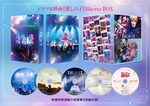 Oshi No Ko - Drama&Eiga[Oshi No Ko] Blu-ray Box - Japan 5 Blu-ray Disc Box Set Limited Edition