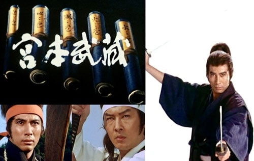 Yuji Mitsuya - Miyamoto Musashi Collector's DVD [HD Remaster Ban] - Japan HD Remastered Edition 5 DVD