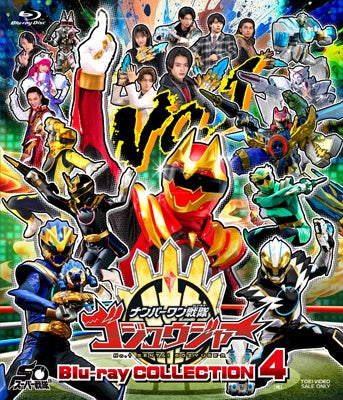 Super Sentai - No.1 Sentai Gozyuger Blu-ray Collection 4 - Japan 2 Blu-ray Disc