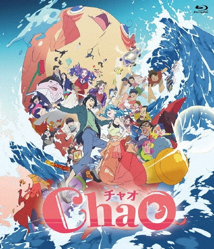 ChaO - Chao - Japan Blu-ray Disc