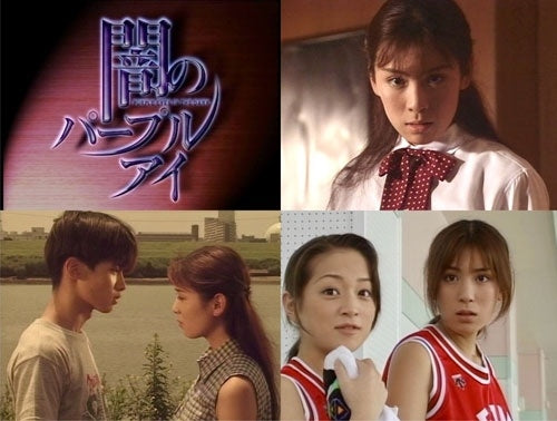 Akiko Hinagata - Yami No Purple Eye - Japan 3 DVD