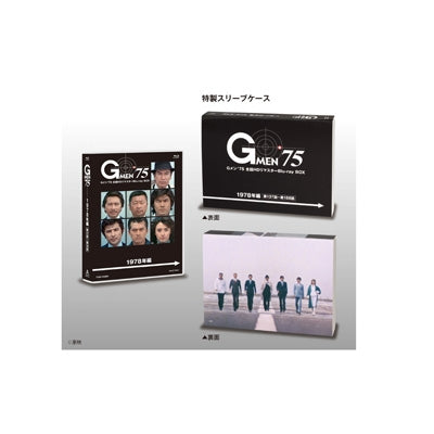 Japanese Drama - G Men`75 Zenwa Hd Remaster Blu-Ray Box 1978 Nen Hen - Japan 11 Blu-ray Disc Box Set