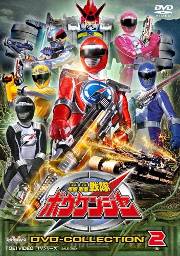 Super Sentai - Gogo Sentai Boukenger Dvd Collection Vol.2 - Japan 6 DVD