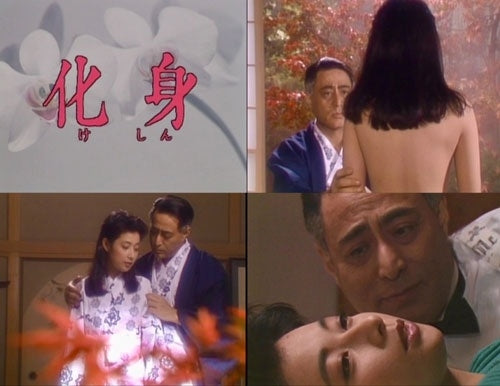TSUGAWA MASAHIKO - Keshin Collector's DVD - Japan 2 DVD