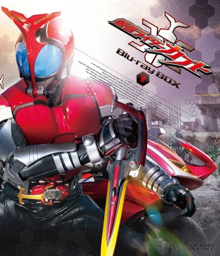 Kamen Rider - Kamen Rider Kabuto Blu-ray Box 1 - Japan 3 Blu-ray Disc Box Set