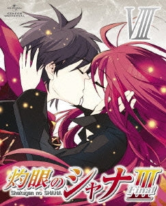 Animation - Shakugan no Shana III - Final - Vol.8 - Japan Blu-ray Disc Limited Edition