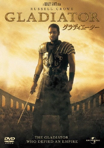 Movie-Gladiator-Japan DVD