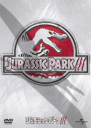 Movie-Jurassic Park 3-Japan DVD