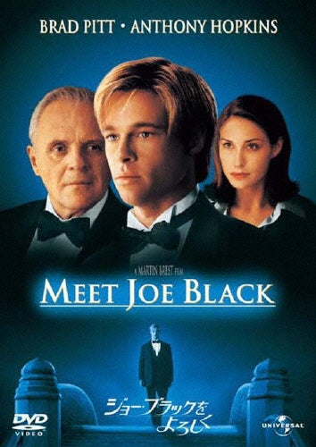 Movie-Meet Joe Black-Japan DVD