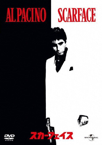 Movie-Scar Face (1983)-Japan DVD