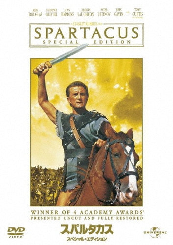 Movie-Spartacus (1960) Special Edition-Japan DVD