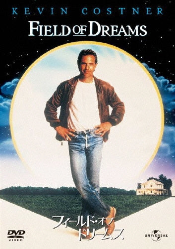 Movie-Field of Dreams-Japan DVD