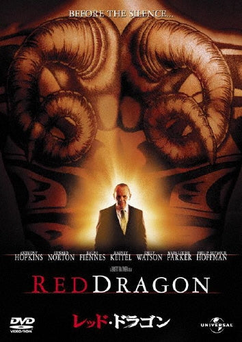 Movie-Red Dragon-Japan DVD