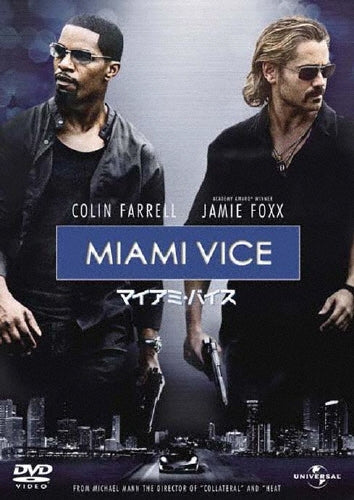 Movie-Miami Vice-Japan DVD