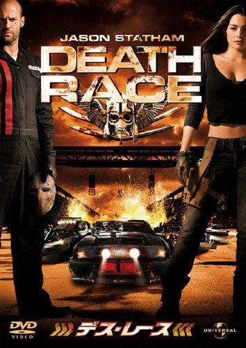 Movie-Death Race-Japan DVD