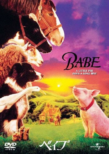 Movie-Babe: The Gallant Pig-Japan DVD