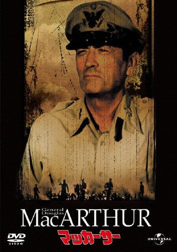 Movie-MacArthur-Japan DVD