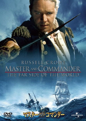 Movie-Master And Commander-Japan DVD