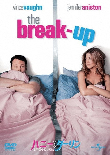 Movie-The Break-up-Japan DVD
