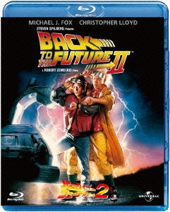 Movie - Back To the Future Part 2 - Japan Blu-ray Disc