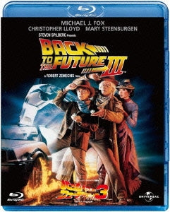 Movie - Back To the Future Part 3 - Japan Blu-ray Disc