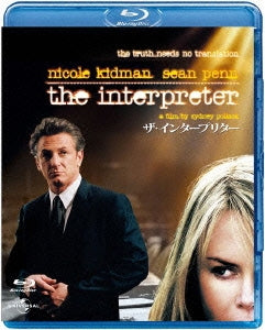 Movie - The Interpreter - Japan Blu-ray Disc