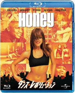 Movie - Honey - Japan Blu-ray Disc