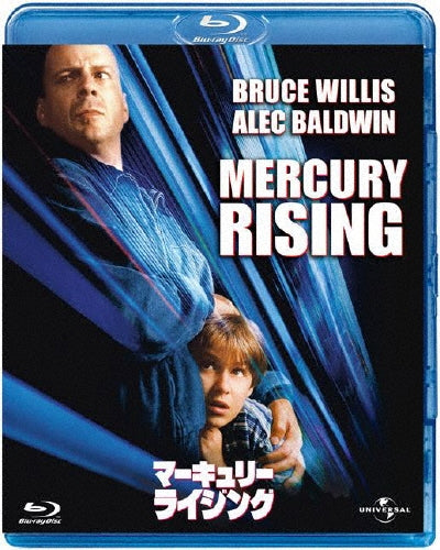 Movie-This Land Is Mine-Japan Blu-ray Disc