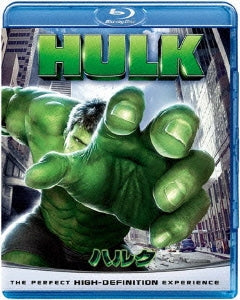 Movie - The Hulk (2003) - Japan Blu-ray Disc