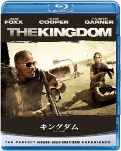 Movie - The Kingdom - Japan Blu-ray Disc