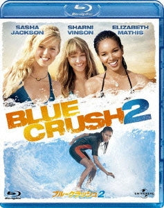 Movie - Blue Crush 2 - Japan Blu-ray Disc