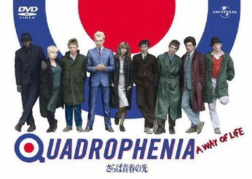 Movie-Quadrophenia-Japan DVD