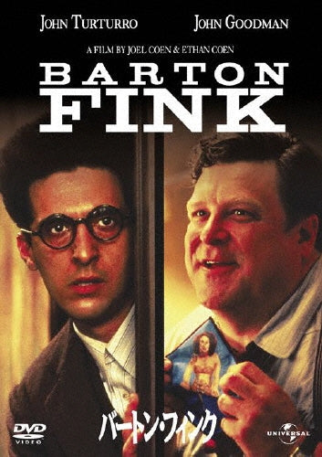 Movie-Barton Fink-Japan DVD
