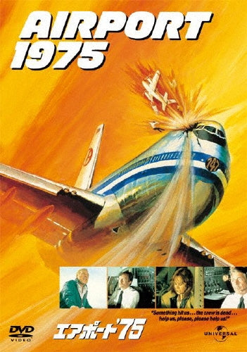 Movie-Airport 75-Japan DVD
