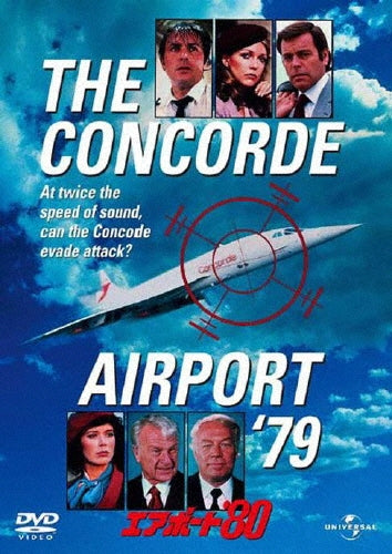 Movie-Airport 79 : The Concord-Japan DVD